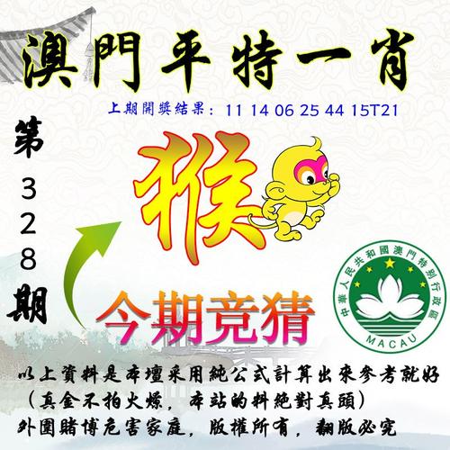 澳门管家婆100中奖和澳门每人发1万澳门元与澳门每人发一万