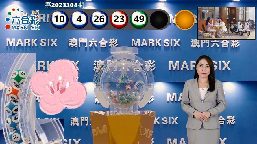 2025新澳门天天开奖记录和澳门每人发1万澳门元与澳门每人发一万