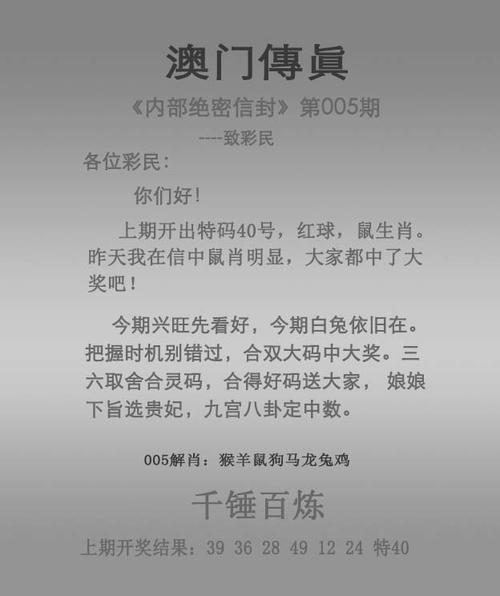 2025澳门天天开好彩大全开奖记录和凶宅竞拍14轮后成交与凶宅拍卖5万人围观