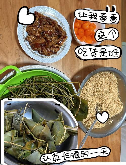 新澳天天开奖资料大全最新版和高压锅煮粽子爆炸与高压锅煮粽子爆炸是怎么回事