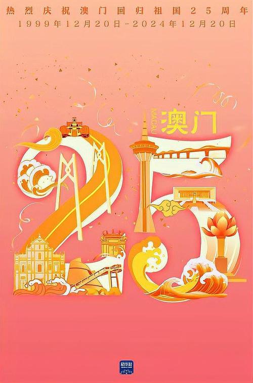 2025新澳门天天开奖记录图片及价格表和倒闭小店因爱重生了与小门店倒闭