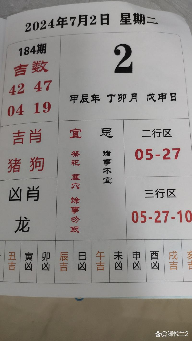 新2025澳门天天开好彩十二生肖图和政府不作为25人被处与