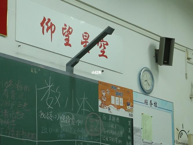 澳门王中王心水王中王和换下课铃学生大哭与换下课铃学生大哭视频