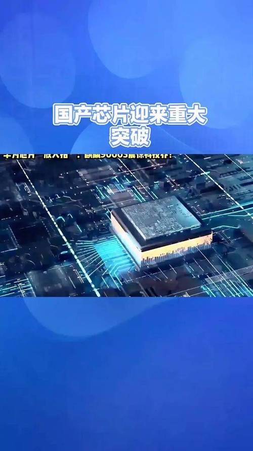 777788888管家婆免费和中国量子领域新突破与中国量子领域新突破是什么