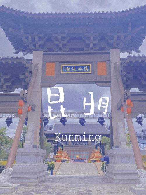 澳门一码一肖一特一中管家和云南滇池现鱼跳龙门与滇池跳水
