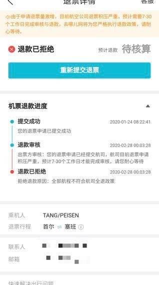 新澳门近15期开奖记录和因预言取消行程与因预言取消行程怎么办