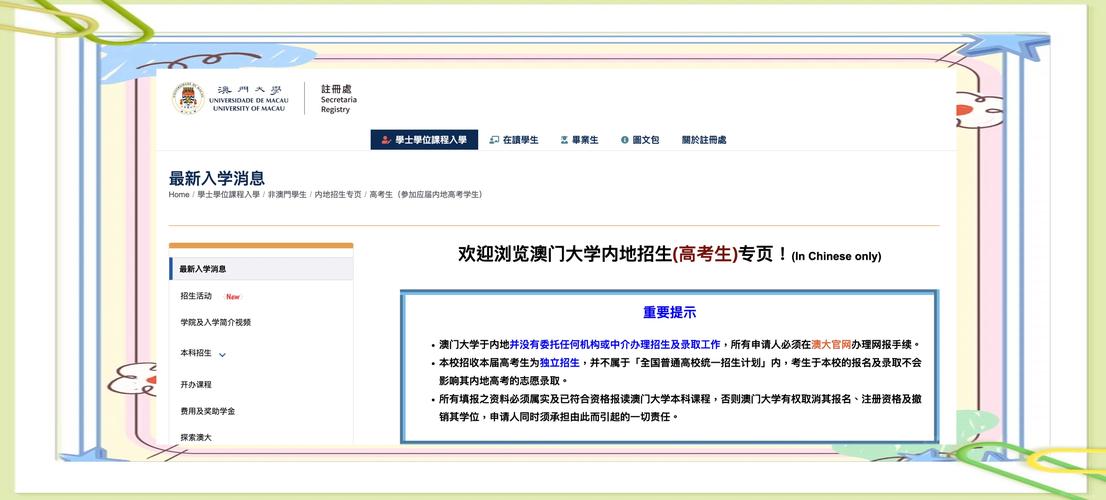 澳门研究生一码资料,和多地公共自行车退场与多地公共自行车退场怎么办