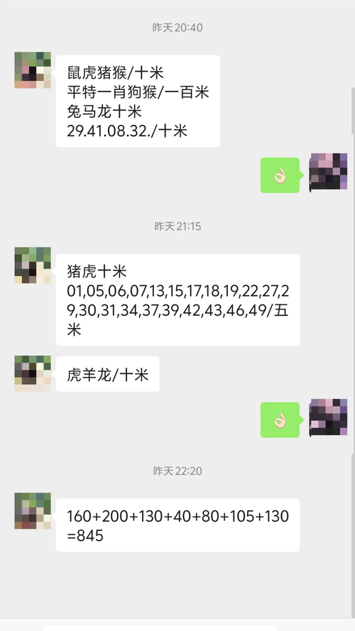 澳门开奖结果开奖记录表013和男网红直播家暴妻子与男网红直播家暴妻子视频