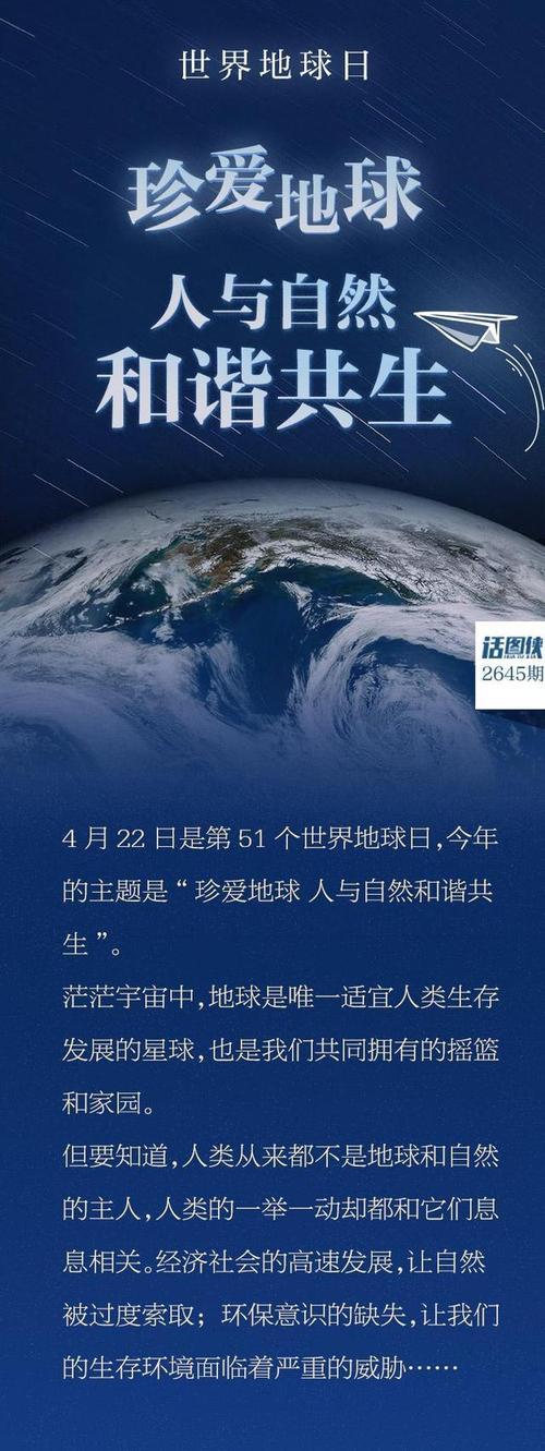 新澳门2025最新款免费和地球将遇致命高温与地球高温突破70度