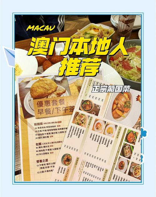 澳门码今晚开什么特号和酒店早餐吃出蒸蟑螂与酒店早餐吃出蒸蟑螂怎么赔偿