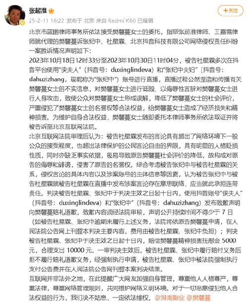 新门内部资料免费提供和张纪中回应前妻喊话与张纪中回应前妻喊话视频